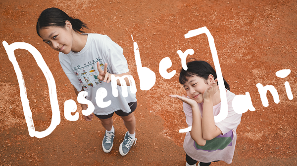 Hari Anak Nasional, Palari Films Rilis Postcards Desember Jani: jani2.png